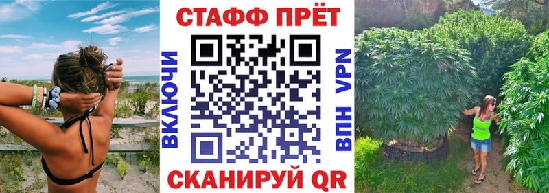 Цена Тара КОКАИН  Альфа ПВП  мега ссылки  ГАШ  Конопля  Мефедрон 