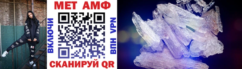 Amphetamine 98%  Тара 
