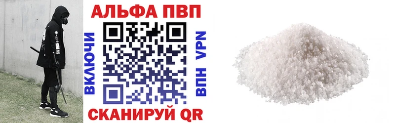 A-PVP СК КРИС  Тара 