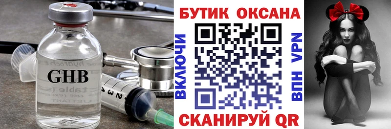 Бутират бутик  Тара 