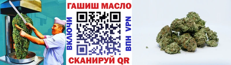 Печенье с ТГК конопля  Тара 