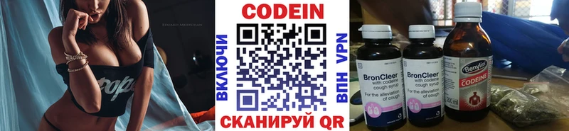 hydra зеркало Тара Кодеиновый сироп Lean Purple Drank