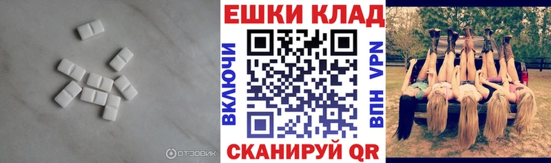 ЭКСТАЗИ ешки  Тара 