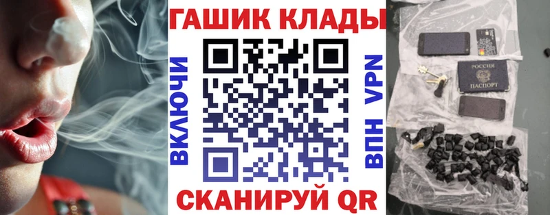 ГАШ ice o lator  Тара 