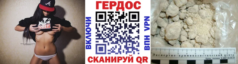 цена наркотик  даркнет какой сайт  Героин афганец  Тара 