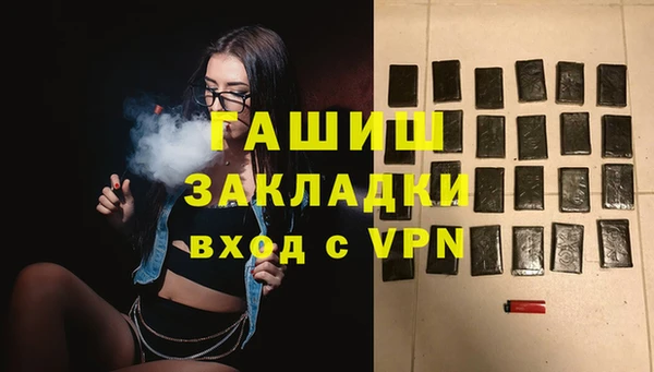 кокаин Арсеньев