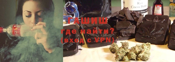шишки Армянск