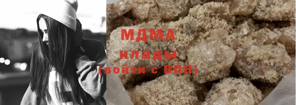 кокаин Арсеньев