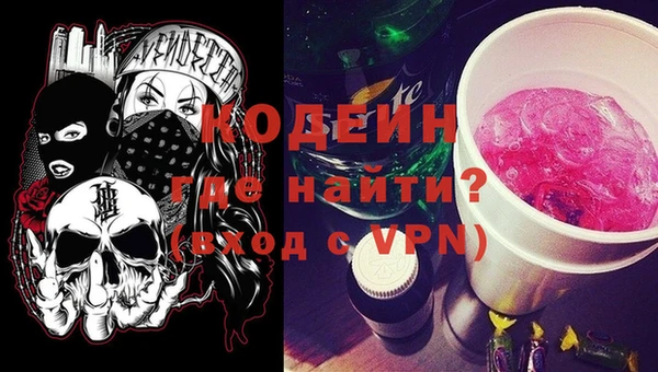 синтетический гашиш Струнино