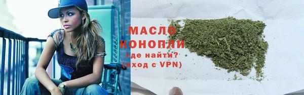 гидропоника Аркадак