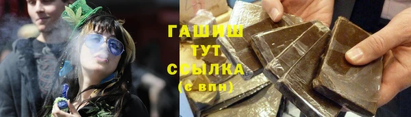 кокаин Арсеньев