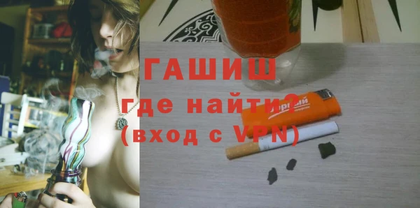 шишки Армянск