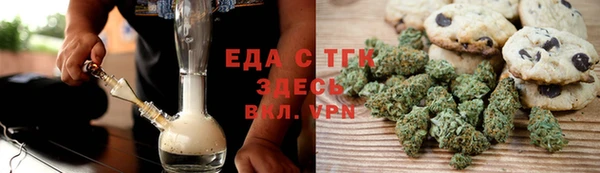 кокаин Арсеньев