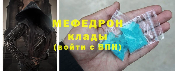 гидропоника Аркадак