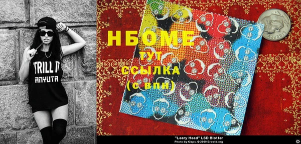 шишки Армянск