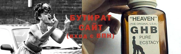 гидропоника Аркадак