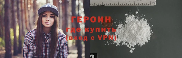 кокаин Арсеньев