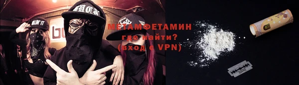шишки Армянск