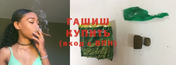 кокаин Арсеньев