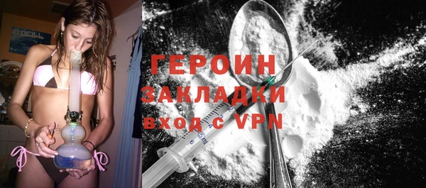 синтетический гашиш Струнино