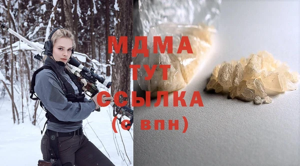 спайс Строитель