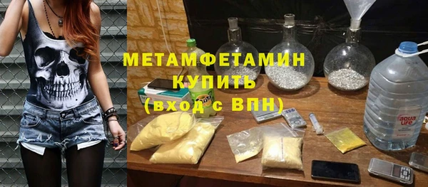 кокаин Арсеньев