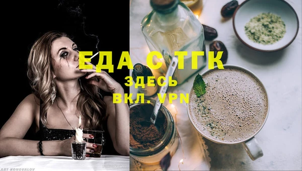 гидропоника Аркадак