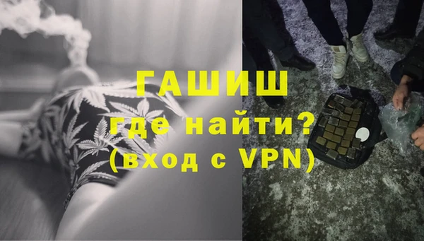 кокаин Арсеньев