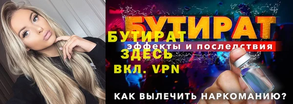 кокаин Арсеньев