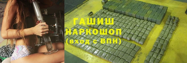шишки Армянск