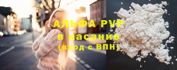 кокаин Арсеньев