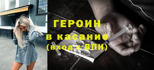 альфа пвп VHQ Ступино