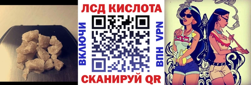 ЛСД экстази кислота  купить наркоту  Тара 
