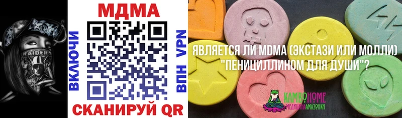 МДМА crystal купить закладку Тара