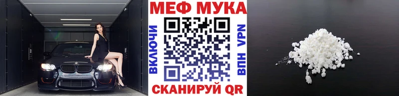 МЯУ-МЯУ VHQ  Тара 
