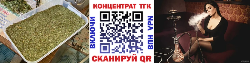 Дистиллят ТГК концентрат блэк спрут Тара